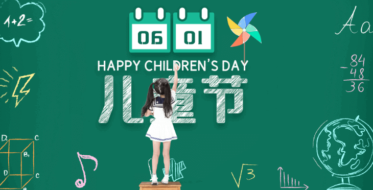 童趣滿滿，成長無限